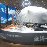 INTERACTIVE SUV SHOW